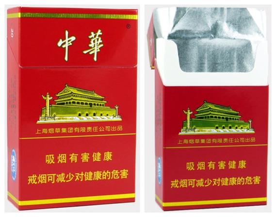 中华硬香烟价格图表多少钱一包真假鉴别
