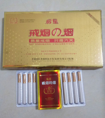 一位创业者的牢狱之灾:他生产戒烟产品还是私造卷烟